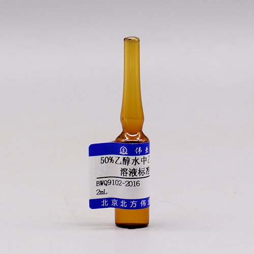 50%乙醇水中乙酸正戊酯溶液标准物质/GB/T 10345-2022 Amyl acetate in 50% ethanol:water