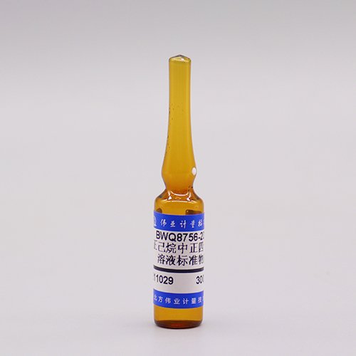 正己烷中正四十烷溶液标准物质/HJ 1021-2019 n-Tetracontane in n-hexane