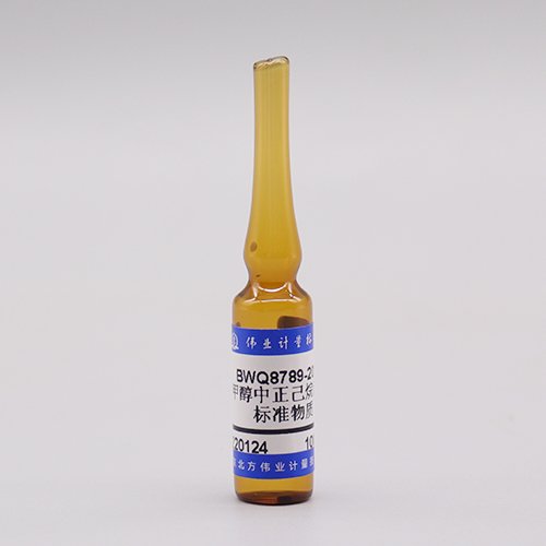 甲醇中正己烷溶液标准物质/GB 50325-2020/WYJLBZ-0010 Hexane in methanol