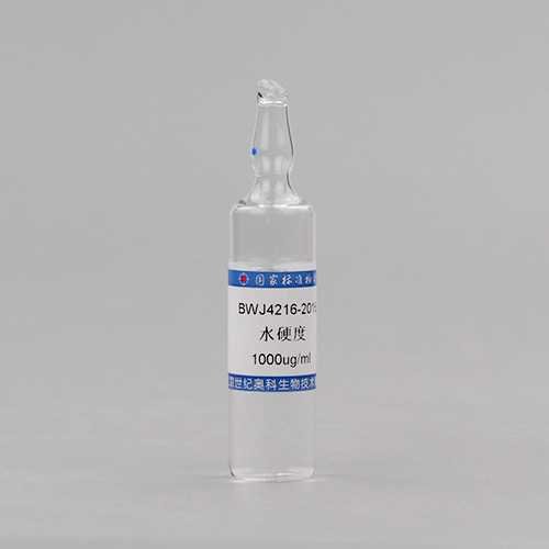 水硬度溶液标准物质/WYJLBZ-0010/WYJLBZ-0011 Hardness in water