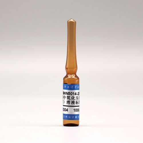 丙酮中氧化乐果（氧乐果）溶液标准物质/NYT 761-2008 Omethoate in acetone