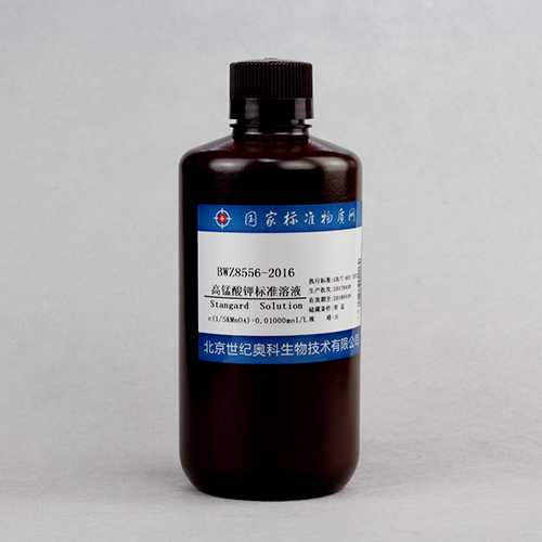 高锰酸钾滴定溶液标准物质/WYJLBZ-0004 Potassium Permanganate Standard Solution