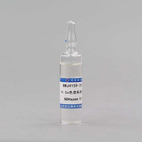 铂钴色度溶液标准物质/0900 Platinum cobalt chromaticity standard solution