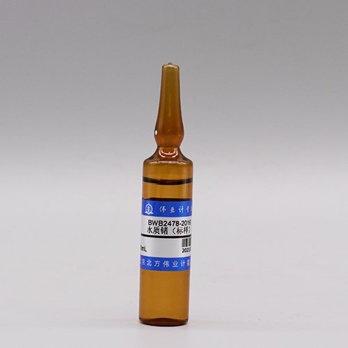 水质锗（标样）/GB/T 5750.6-2023/WYJLBZ-0011 Water quality germanium