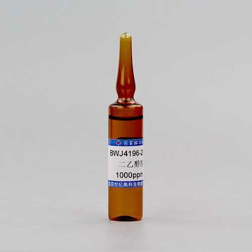 水中二乙醇胺溶液标准物质/GB/T601-2016/GB/T 15046-2011/SN/T 2107-2008 Diethanolamine in water