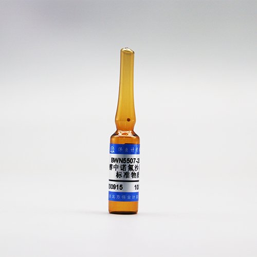 甲醇中诺氟沙星溶液标准物质/GB 31656.3-2021 Norfloxacin in methanol