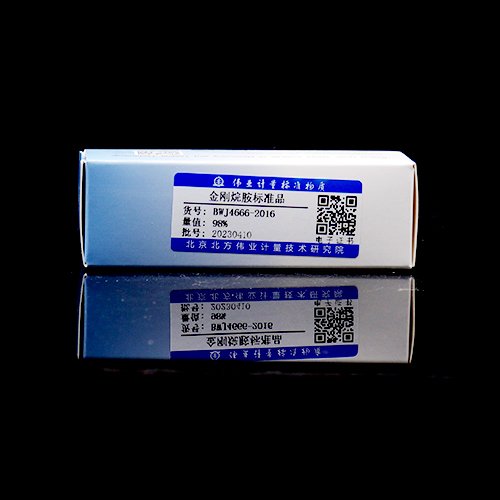 金刚烷胺标准品/WYJLBZ-0012 Amantadine