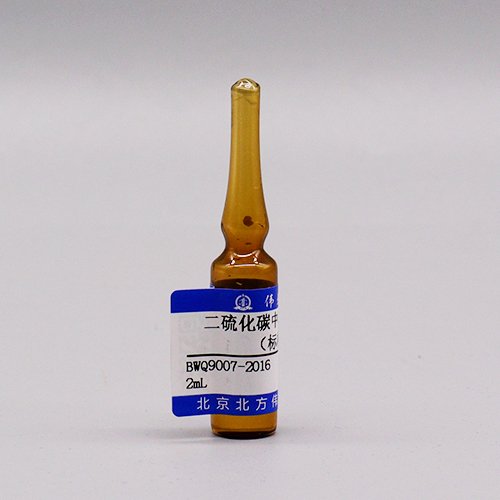 二硫化碳中5种苯系物混合（标样）/WYJLBZ-0010 5 Mix TVOC in carbon disulfide