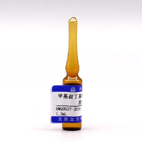 甲基叔丁基醚中二氯乙酸质控样/HJ 758-2015 Dichloroacetic acid in methyl tert-butyl ether