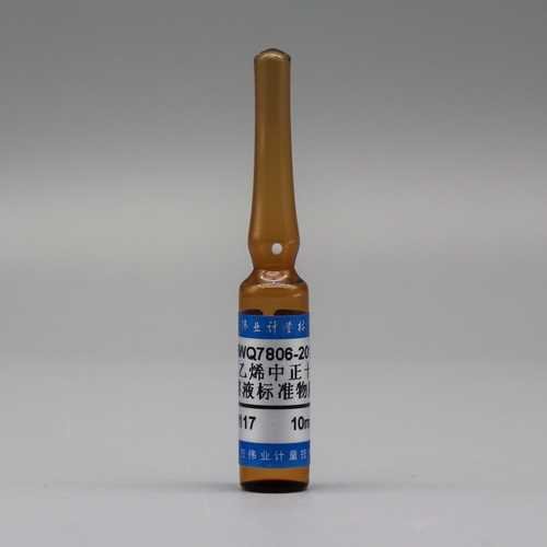 四氯乙烯中正十六烷溶液标准物质/WYJLBZ-0011 N-Hexadecane in tetrachloroethylene