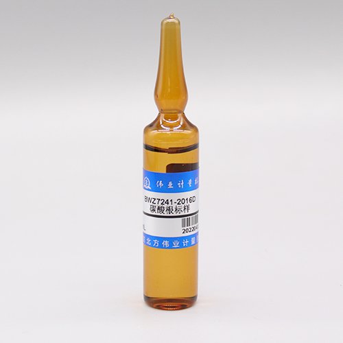 水质碳酸根（标样）/SL 83-1994 Carbonate in water