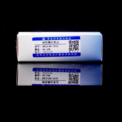 硬脂酸标准品/WYJLBZ-0004 Stearic acid