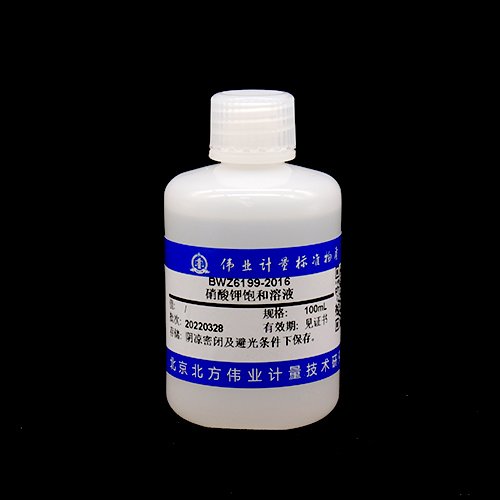 硝酸钾饱和溶液/GB/T 601-2016 Potassium nitrate saturated solution