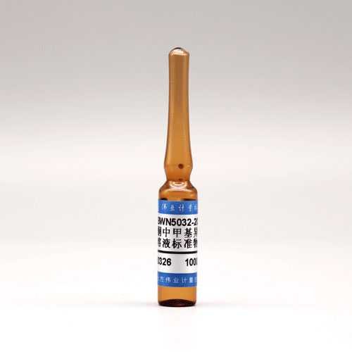 丙酮中甲基异柳磷溶液标准物质/WYJLBZ-0012 Isofenphos-methyl in acetone