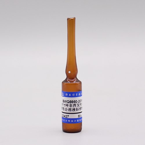 7 kinds of Non-volatile Organic Acids in Water