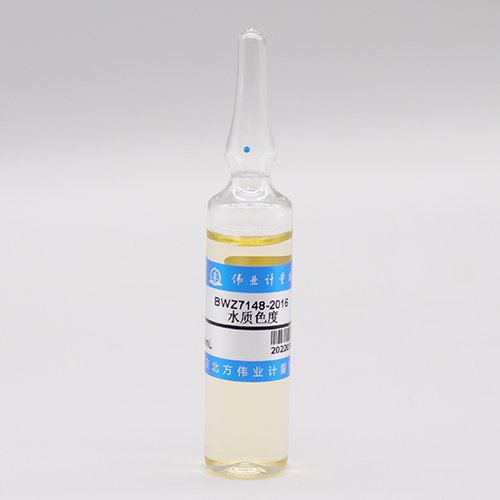 水质色度(标样）/GB/T 3143-1982 Chromaticity in water