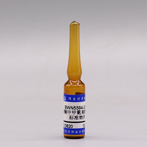 丙酮中甲氰菊酯溶液标准物质/WYJLBZ-0012 Fenpropathrin in acetone