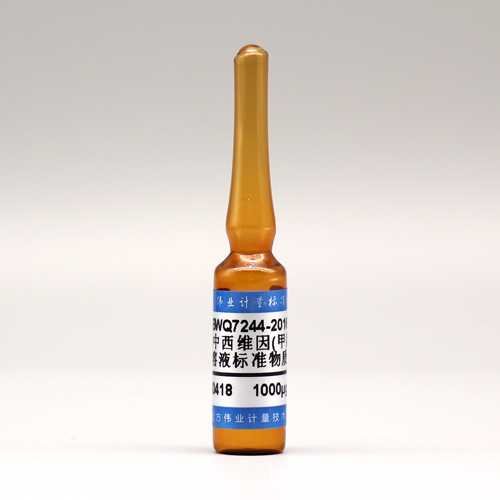 丙酮中西维因(甲萘威)溶液标准物质/WYJLBZ-0012 Carbaryl in acetone