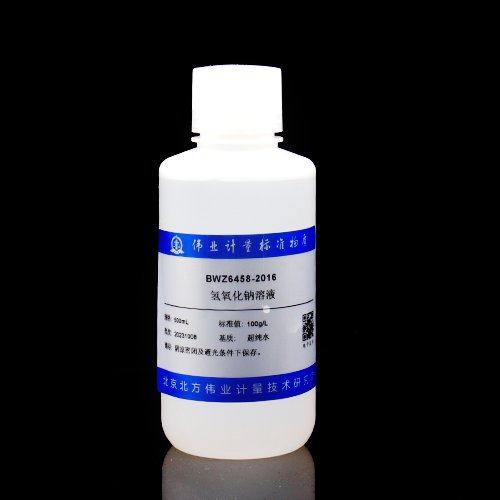 氢氧化钠溶液/HJ 745-2015 Sodium hydroxide solution