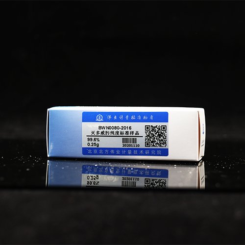 灭多威肟标准品/JJF 1006-1994 Methomyl-oxime