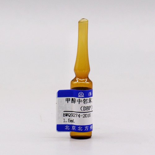 甲醇中邻苯二甲酸二丁酯（DBP）质控样品/GB 5749-2022 Dibutyl phthalate in methanol