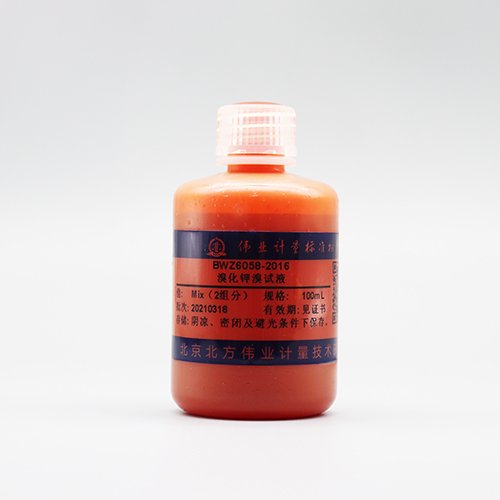 Potassium bromide bromine test liquid