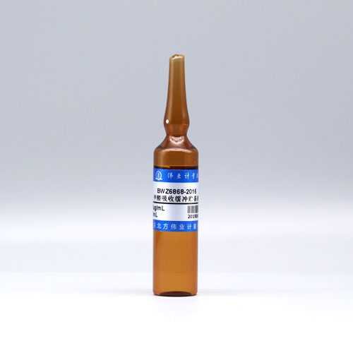 甲醛缓冲吸收贮备液/HJ 482-2009 Formaldehyde absorption buffer storage solution