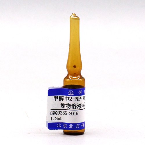 2-NP-AOZ in methanol