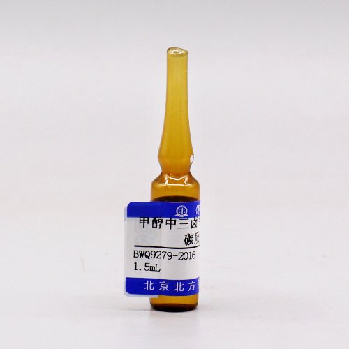 甲醇中三卤甲烷、四氯化碳质控样品/GB/T 5750.8-2023 Trihalomethanes, carbon tetrachloride in methanol