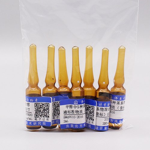 甲醇中5种苯系物混合溶液标准物质（套标）(GB/T 18883-2022附录C.1) 5 Mix Benzene in Methanol