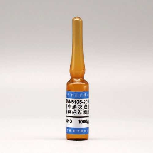 甲醇中涕灭威亚砜溶液标准物质/SN/T 2441-2010/WYJLBZ-0012 Aldicarb sulfoxide in methanol