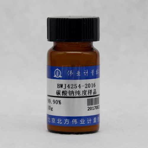 碳酸钠标准品 Sodium Carbonate