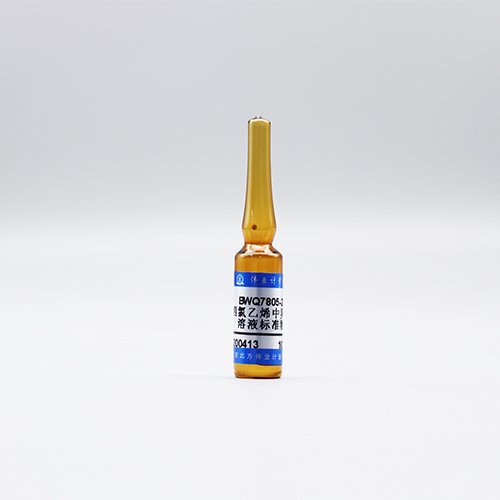 四氯乙烯中异辛烷溶液标准物质/HJ 1012-2018 2,2,4-Trimethylpentane in tetrachloroethylene