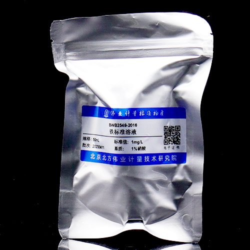 Fe standard solution