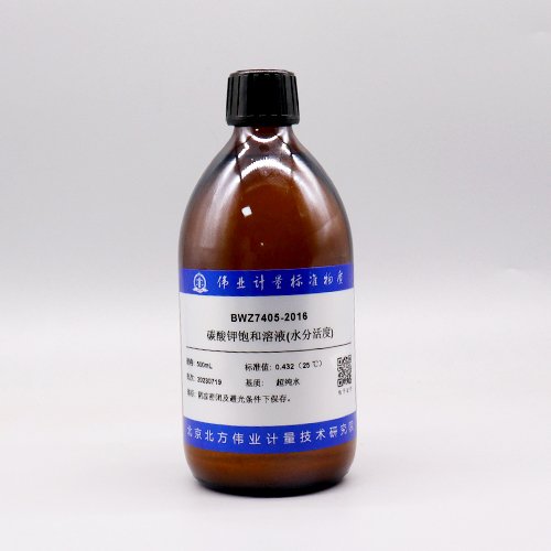 Potassium carbonate saturated solution