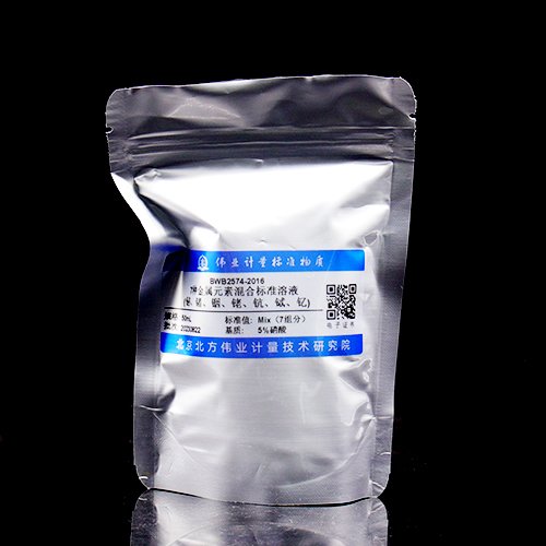 7种元素混合溶液标准物质(铋、锗、铟、铑、钪、铽、钇)/WYJLBZ-0011 7 Mix metal standard solution