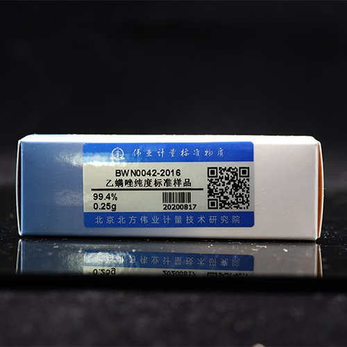 乙螨唑标准品 Etoxazole