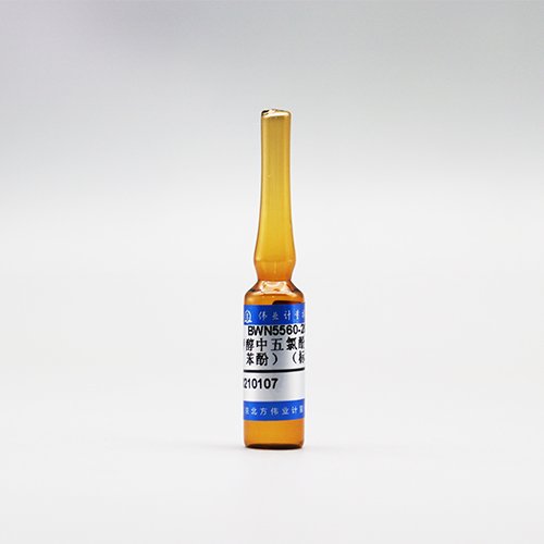 甲醇中五氯酚（五氯苯酚）（标样）/SC/T 3030-2006/WYJLBZ-0012 Pentachlorobenzene in methanol