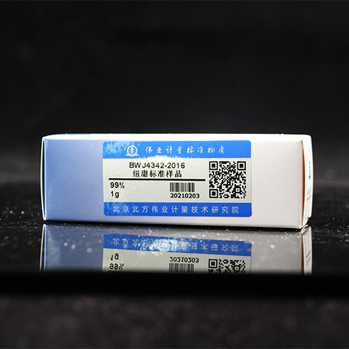 纽甜标准品/GB 29944-2013 Neotame