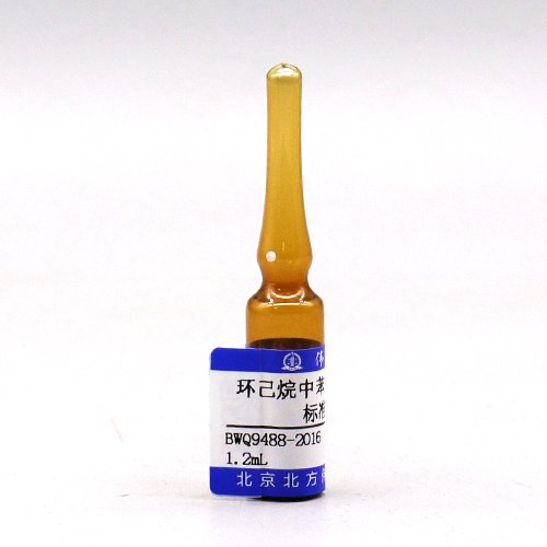 环己烷中苯并(a)芘溶液标准物质/GB/T 5750.8-2023 Benzo[a]pyrene in cyclohexane