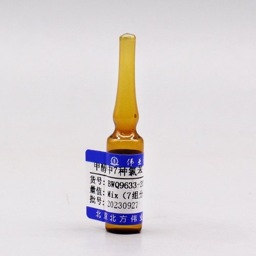 甲醇中7种氯苯混合（标样）/HJ 621-2011 7 Mix chlorobenzenes in methanol