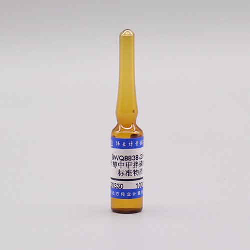 甲醇中甲拌磷溶液标准物质/WYJLBZ-0012 Phorate in methanol