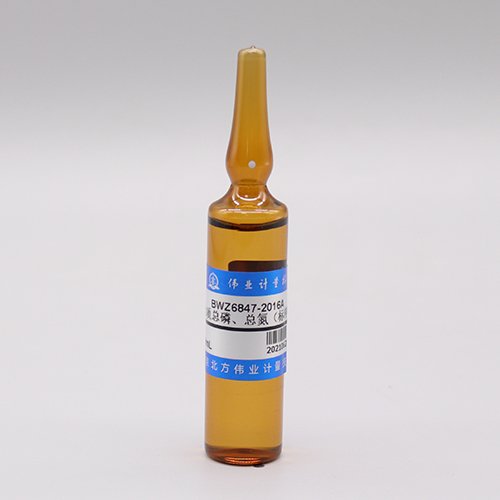 水质总磷、总氮（标样）/WYJLBZ-0011 Total phosphorus and total nitrogen