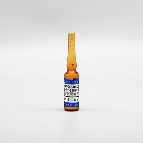 甲醇中16种挥发性有机物（TVOC）混合溶液标准物质(GB50325-2020)/GB 50325-2020 16 kinds of TVOC in Methanol