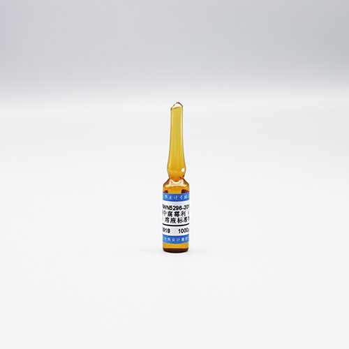 丙酮中腐霉利（速克灵）溶液标准物质/NYT 761-2008 Procymidone in acetone