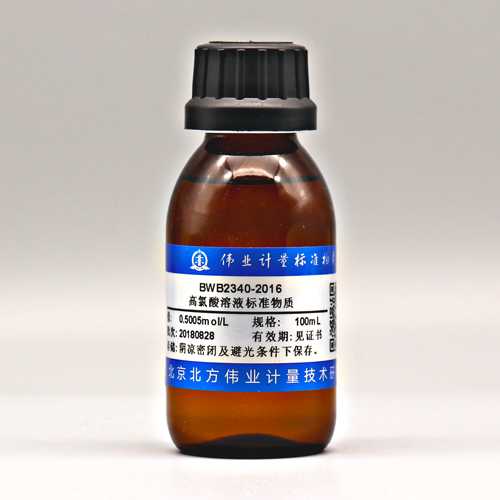 Perchloric Acid Standard Solution