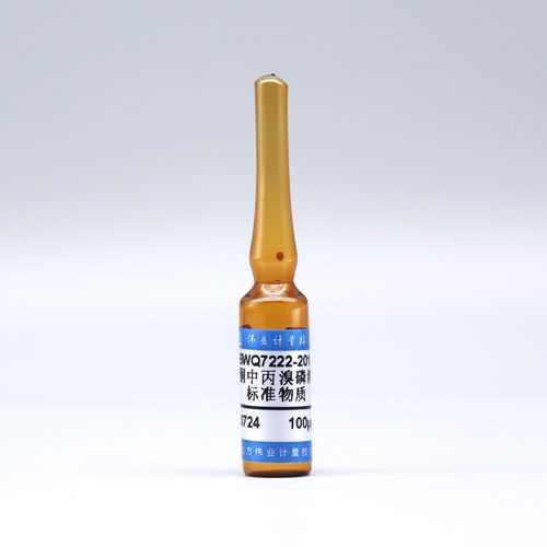 丙酮中丙溴磷溶液标准物质/WYJLBZ-0012 Profenofos in acetone
