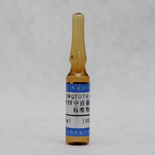 丙酮中百菌清溶液标准物质/WYJLBZ-0012 Chlorothalonil in acetone