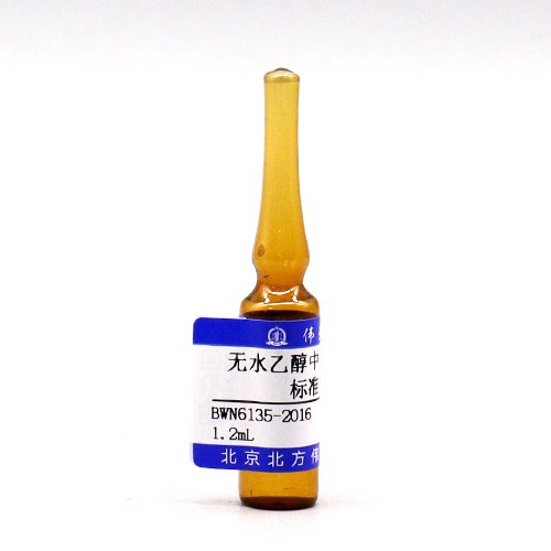 无水乙醇中甲萘威溶液标准物质 Carbaryl in ethanol