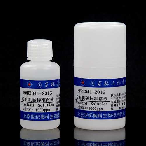 水中有机碳(TOC)溶液标准物质/WYJLBZ-0004 TOC in water